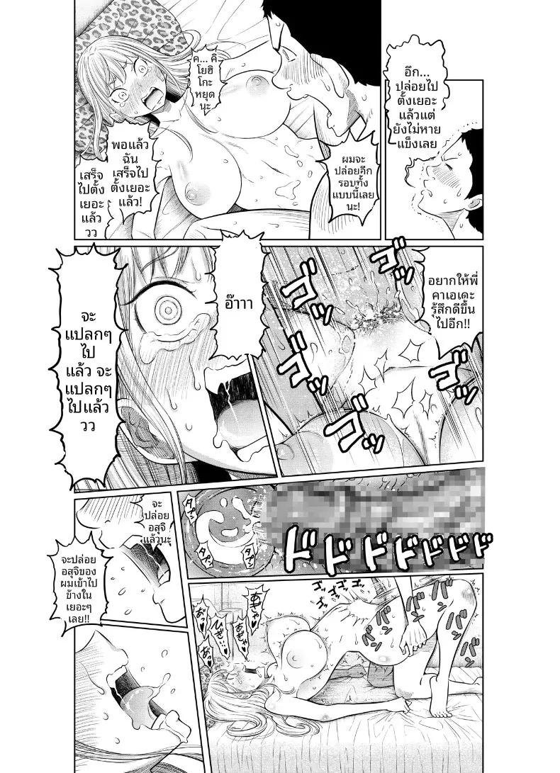 Doujin-Lc- อ่าน โดจิน มังฮวา เกาหลี ญี่ปุ่น จีน แปลไทย เรื่องราวของสาวแยงกี้ที่โดนหนุ่มติ๋มเอ็นใหญ่จัดจนเสร็จไม่หยุด (Hattori Psycho) ตอนที่ 1 2 3 4 5 6 7 8 9 10 11 12 13 14 ฟรี ไม่มีโฆษณา อ่าน โดจิน Manhwa เกาหลี ญี่ปุ่น จีน เรามีครบ คัดมาให้เน้นๆ โดจิน 18+ รับประกันความฟินโดย  Doujin Lc