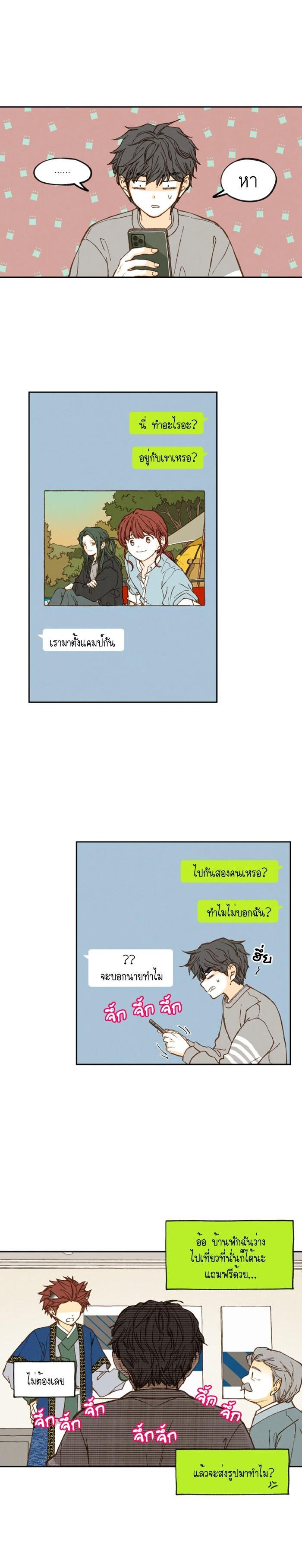 Manga-lc-com อ่านมังงะ อ่านการ์ตูน ออนไลน์ ฟรี How to Become a Dragon ตอนที่ 1 2 3 4 5 6 7 8 9 10 11 12 13 14 ฟรี ไม่มีโฆษณา Manga-lc - อ่าน มังงะ อ่าน การ์ตูน ออนไลน์ อ่านมังงะ ฟรี