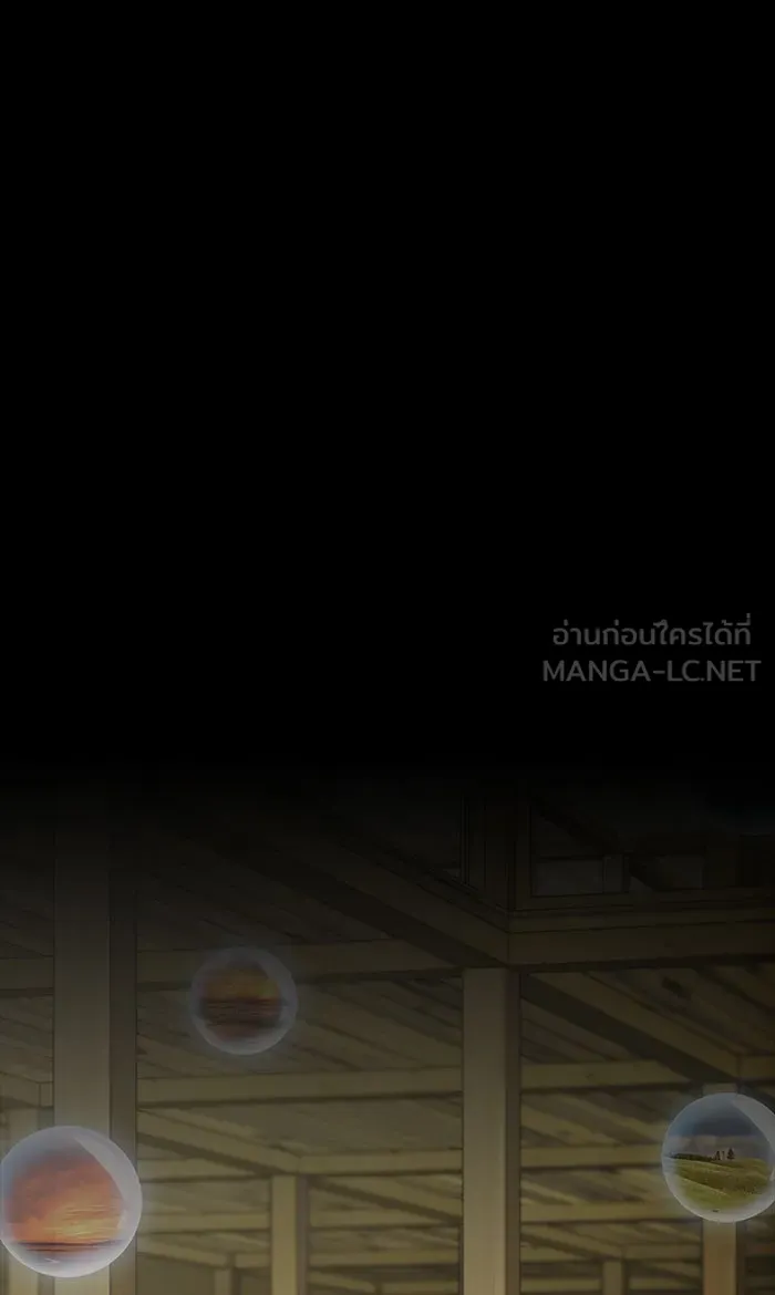 ผู้เล่นขั้นเทพแห่งหอคอยฝึกสอน ตอนที่ 99 รูปที่ 12