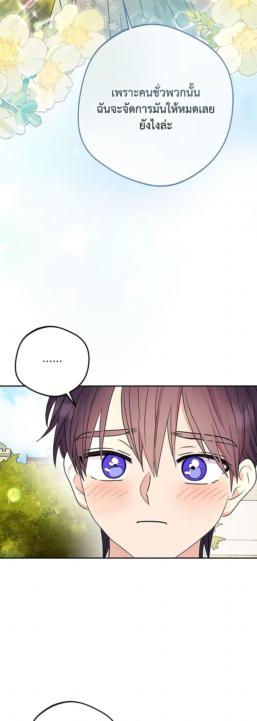 Manga-lc-com อ่านมังงะ อ่านการ์ตูน ออนไลน์ ฟรี Surviving as an Illegitimate Princess ตอนที่ 1 2 3 4 5 6 7 8 9 10 11 12 13 14 ฟรี ไม่มีโฆษณา Manga-lc - อ่าน มังงะ อ่าน การ์ตูน ออนไลน์ อ่านมังงะ ฟรี