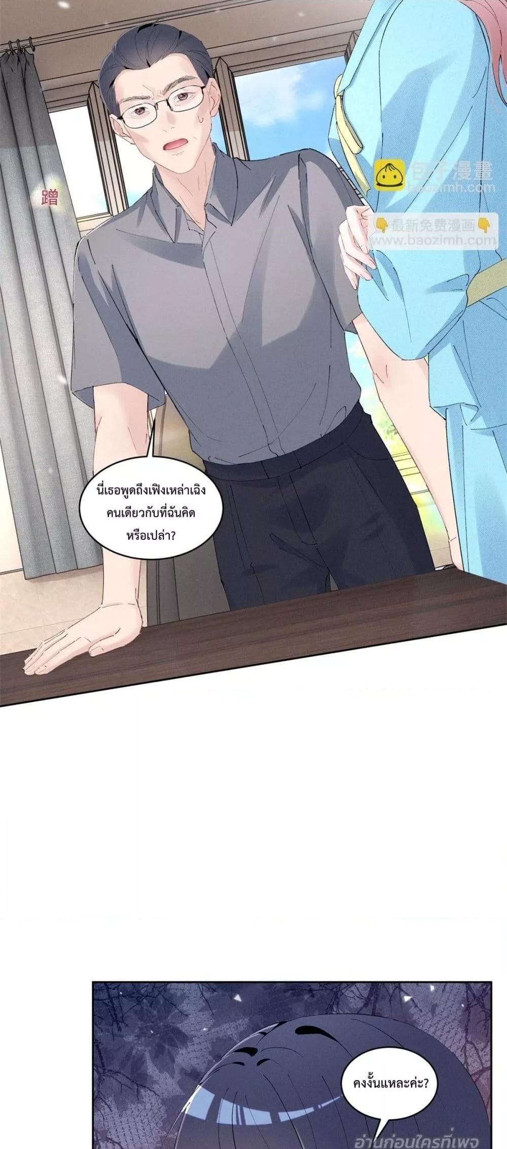 Manga-lc-com อ่านมังงะ อ่านการ์ตูน ออนไลน์ ฟรี BeneaththeLad ตอนที่ 1 2 3 4 5 6 7 8 9 10 11 12 13 14 ฟรี ไม่มีโฆษณา Manga-lc - อ่าน มังงะ อ่าน การ์ตูน ออนไลน์ อ่านมังงะ ฟรี