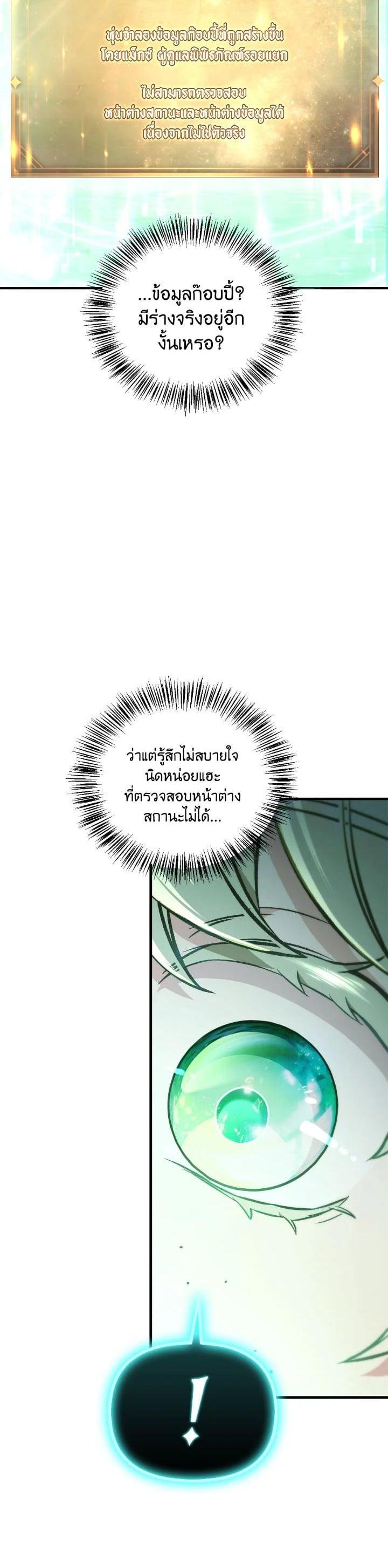Manga-lc-com อ่านมังงะ อ่านการ์ตูน ออนไลน์ ฟรี Regressor Instruction Manual ตอนที่ 1 2 3 4 5 6 7 8 9 10 11 12 13 14 ฟรี ไม่มีโฆษณา Manga-lc - อ่าน มังงะ อ่าน การ์ตูน ออนไลน์ อ่านมังงะ ฟรี