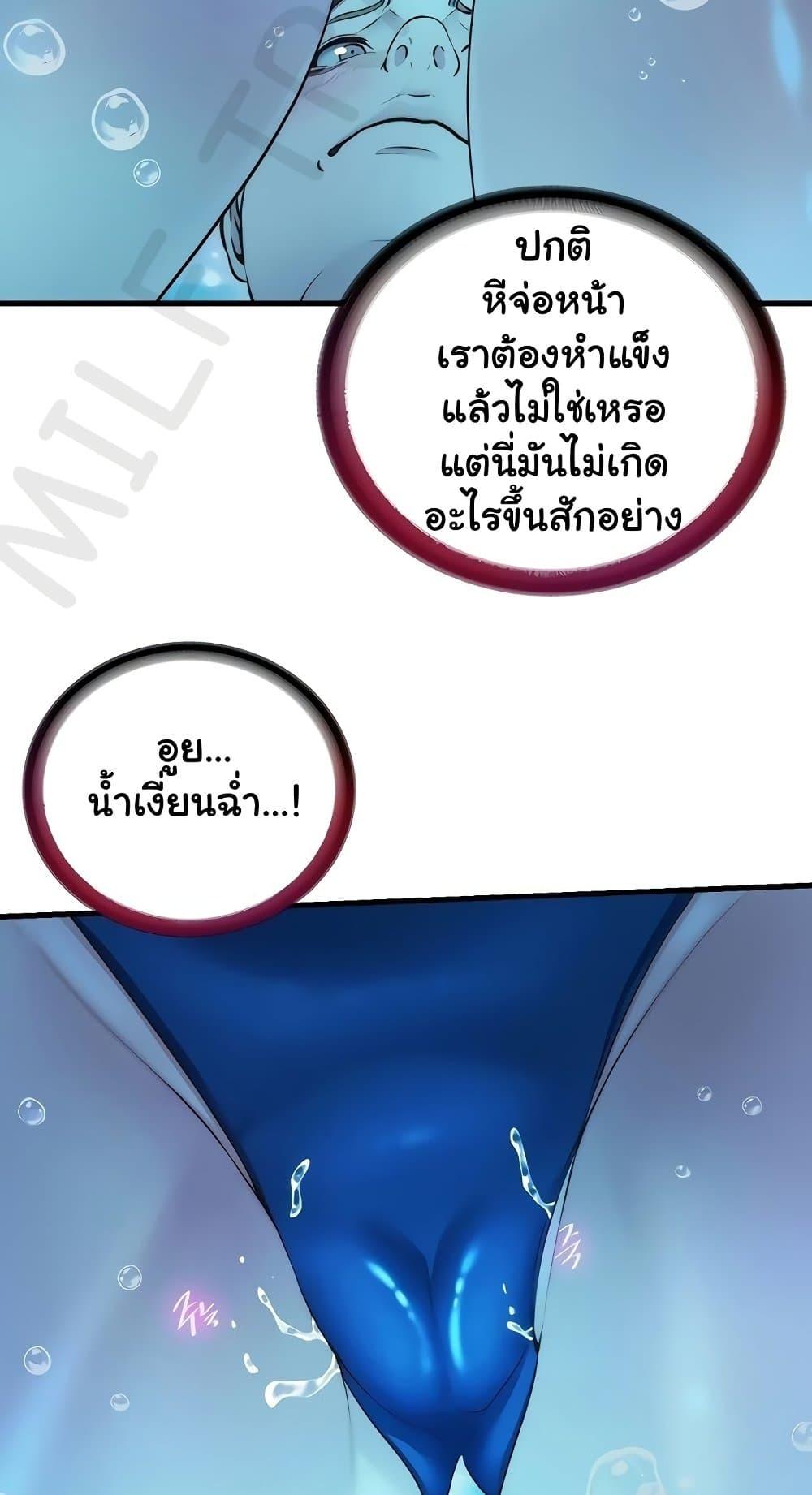 Doujin-Lc- อ่าน โดจิน มังฮวา เกาหลี ญี่ปุ่น จีน แปลไทย A Situation Ful ตอนที่ 1 2 3 4 5 6 7 8 9 10 11 12 13 14 ฟรี ไม่มีโฆษณา อ่าน โดจิน Manhwa เกาหลี ญี่ปุ่น จีน เรามีครบ คัดมาให้เน้นๆ โดจิน 18+ รับประกันความฟินโดย  Doujin Lc