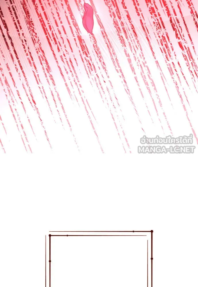 ชิงชีวิตพลิกลิขิตชะตา ตอนที่ 181. อิคารอส(2) รูปที่ 123