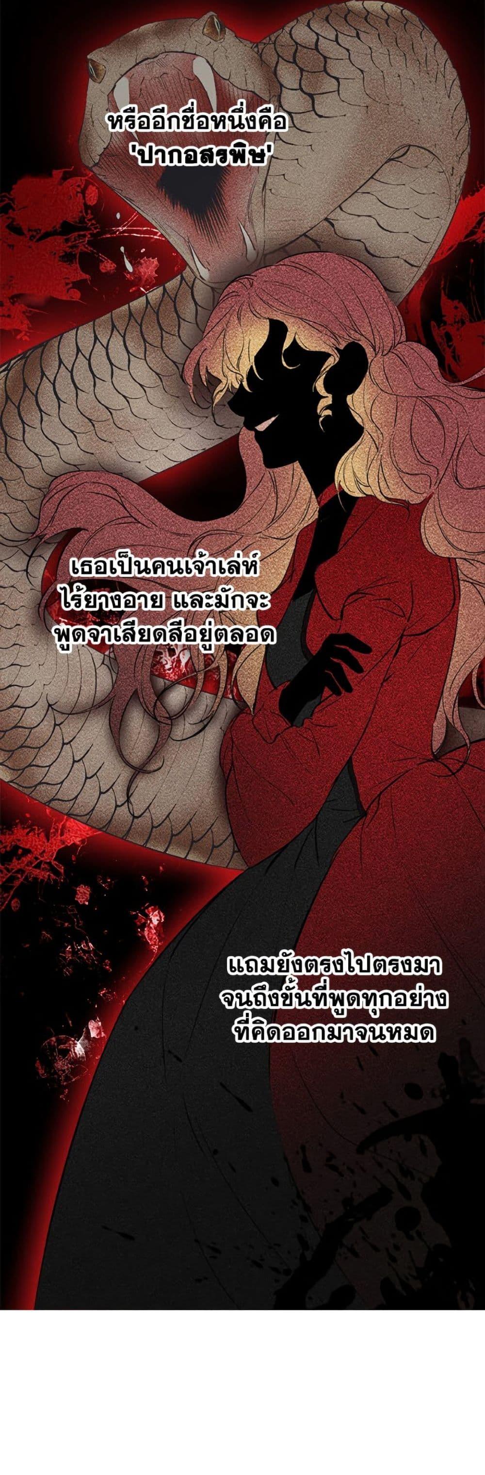 Manga-lc-com อ่านมังงะ อ่านการ์ตูน ออนไลน์ ฟรี The Strongest Characters in the World are Obsessed With Me ตอนที่ 1 2 3 4 5 6 7 8 9 10 11 12 13 14 ฟรี ไม่มีโฆษณา Manga-lc - อ่าน มังงะ อ่าน การ์ตูน ออนไลน์ อ่านมังงะ ฟรี