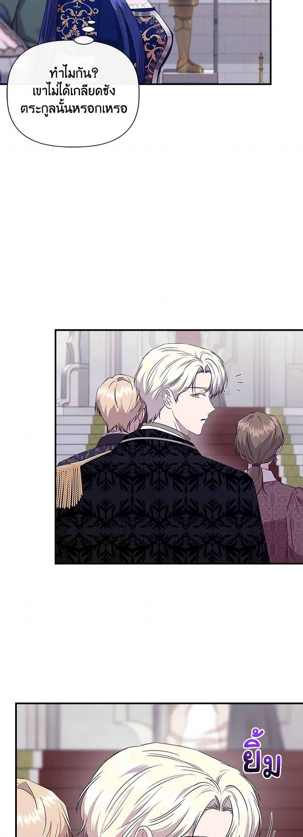 Manga-lc-com อ่านมังงะ อ่านการ์ตูน ออนไลน์ ฟรี I Wasn’t the Cinderella ตอนที่ 1 2 3 4 5 6 7 8 9 10 11 12 13 14 ฟรี ไม่มีโฆษณา Manga-lc - อ่าน มังงะ อ่าน การ์ตูน ออนไลน์ อ่านมังงะ ฟรี