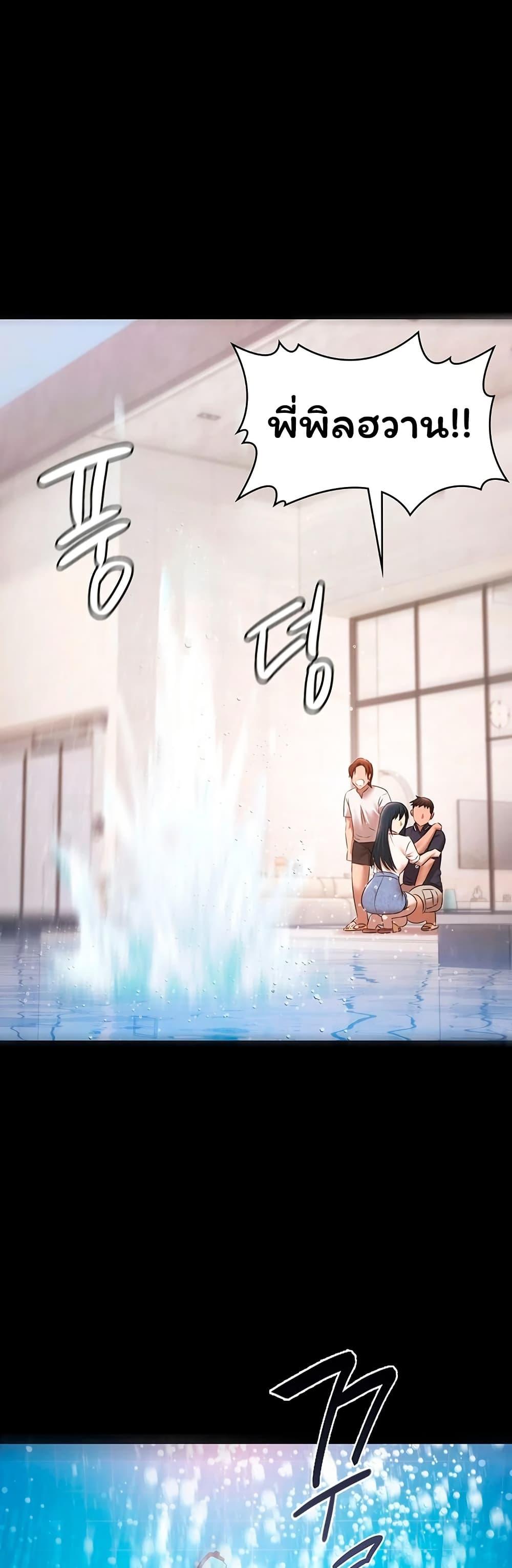 Doujin-Lc- อ่าน โดจิน มังฮวา เกาหลี ญี่ปุ่น จีน แปลไทย Pool Party ตอนที่ 1 2 3 4 5 6 7 8 9 10 11 12 13 14 ฟรี ไม่มีโฆษณา อ่าน โดจิน Manhwa เกาหลี ญี่ปุ่น จีน เรามีครบ คัดมาให้เน้นๆ โดจิน 18+ รับประกันความฟินโดย  Doujin Lc