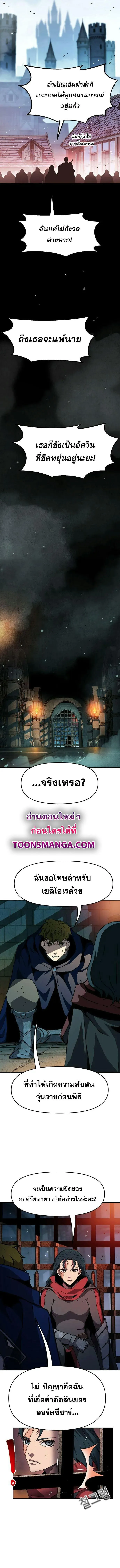 Manga-lc-com อ่านมังงะ อ่านการ์ตูน ออนไลน์ ฟรี I Have Become A Time Limited Knight ตอนที่ 1 2 3 4 5 6 7 8 9 10 11 12 13 14 ฟรี ไม่มีโฆษณา Manga-lc - อ่าน มังงะ อ่าน การ์ตูน ออนไลน์ อ่านมังงะ ฟรี