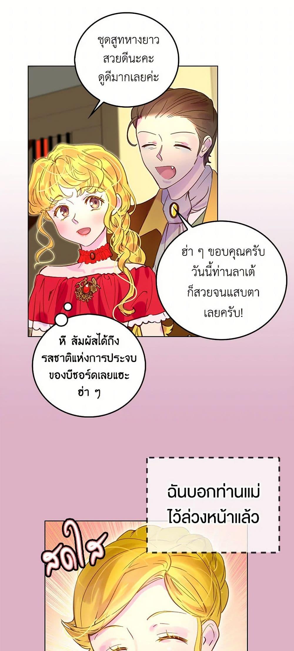 Manga-lc-com อ่านมังงะ อ่านการ์ตูน ออนไลน์ ฟรี Miss Not-So Sidekick ตอนที่ 1 2 3 4 5 6 7 8 9 10 11 12 13 14 ฟรี ไม่มีโฆษณา Manga-lc - อ่าน มังงะ อ่าน การ์ตูน ออนไลน์ อ่านมังงะ ฟรี