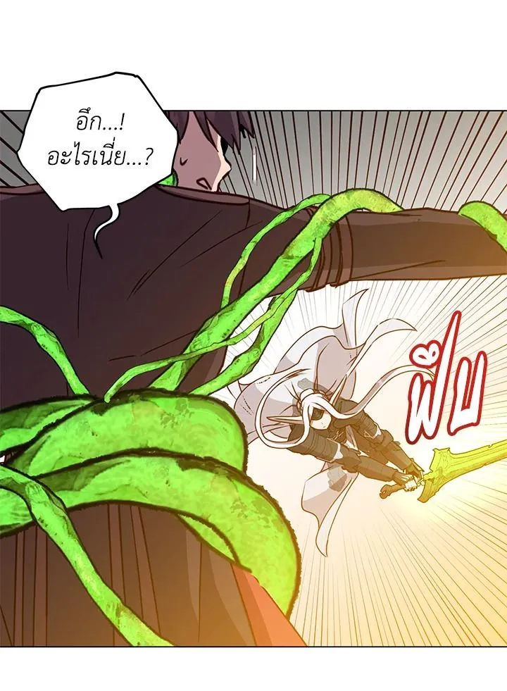 The Max Level Hero Has Returned การกล_บมาของว_รบ_ร_ษเวลต_น ตอนที่ ตอนที่ 185 รูปที่ 39