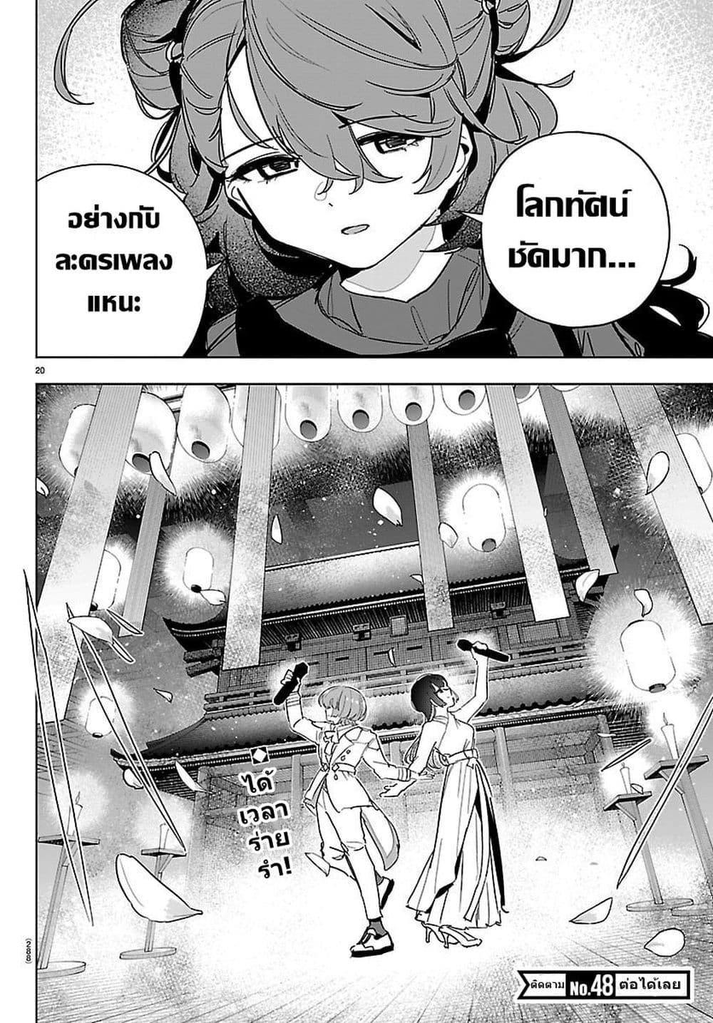 Manga-lc-com อ่านมังงะ อ่านการ์ตูน ออนไลน์ ฟรี Gakuen Idolm@aster Gold Rush ตอนที่ 1 2 3 4 5 6 7 8 9 10 11 12 13 14 ฟรี ไม่มีโฆษณา Manga-lc - อ่าน มังงะ อ่าน การ์ตูน ออนไลน์ อ่านมังงะ ฟรี