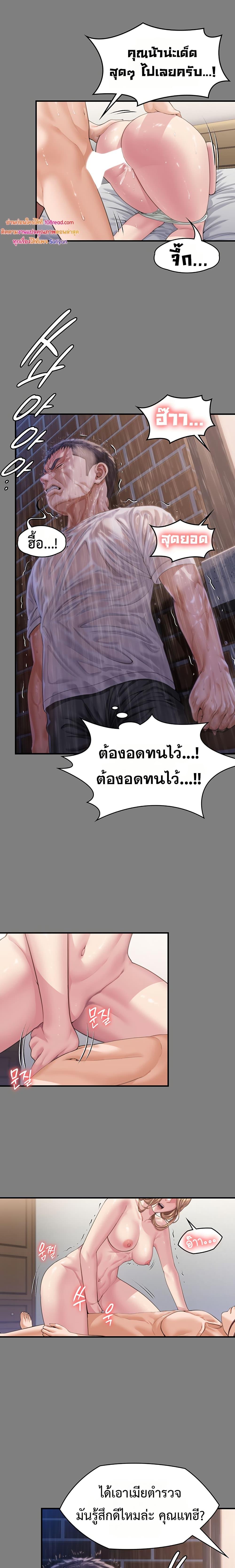Doujin-Lc- อ่าน โดจิน มังฮวา เกาหลี ญี่ปุ่น จีน แปลไทย Protect You ตอนที่ 1 2 3 4 5 6 7 8 9 10 11 12 13 14 ฟรี ไม่มีโฆษณา อ่าน โดจิน Manhwa เกาหลี ญี่ปุ่น จีน เรามีครบ คัดมาให้เน้นๆ โดจิน 18+ รับประกันความฟินโดย  Doujin Lc