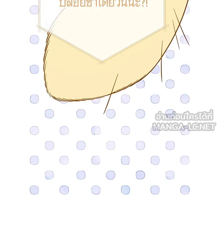 หนูน้อยทรราช ตอนที่ 112 รูปที่ 105