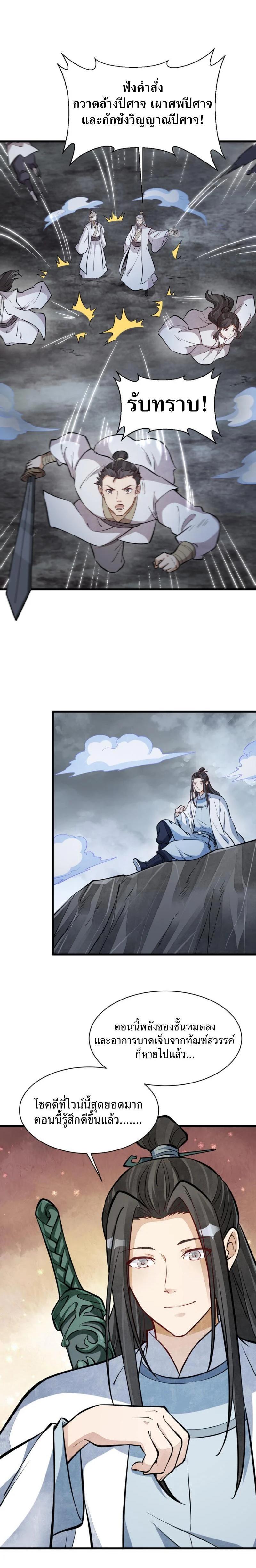 Manga-lc-com อ่านมังงะ อ่านการ์ตูน ออนไลน์ ฟรี Lan Ke Qi Yuan ตอนที่ 1 2 3 4 5 6 7 8 9 10 11 12 13 14 ฟรี ไม่มีโฆษณา Manga-lc - อ่าน มังงะ อ่าน การ์ตูน ออนไลน์ อ่านมังงะ ฟรี