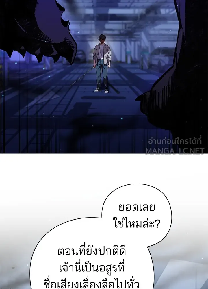 คืนแห่งโทแกบี ตอนที่ 9 รูปที่ 129