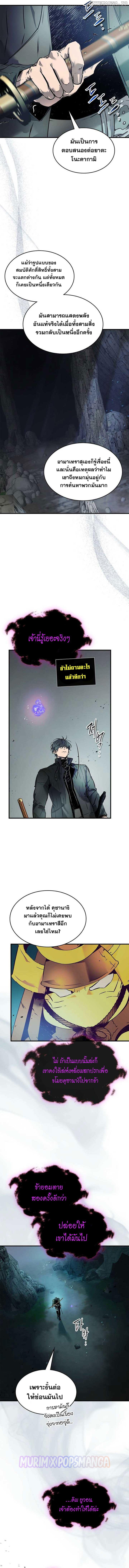 Doujin-Lc- อ่าน โดจิน มังฮวา เกาหลี ญี่ปุ่น จีน แปลไทย Leveling With the Gods ตอนที่ 1 2 3 4 5 6 7 8 9 10 11 12 13 14 ฟรี ไม่มีโฆษณา อ่าน โดจิน Manhwa เกาหลี ญี่ปุ่น จีน เรามีครบ คัดมาให้เน้นๆ โดจิน 18+ รับประกันความฟินโดย  Doujin Lc