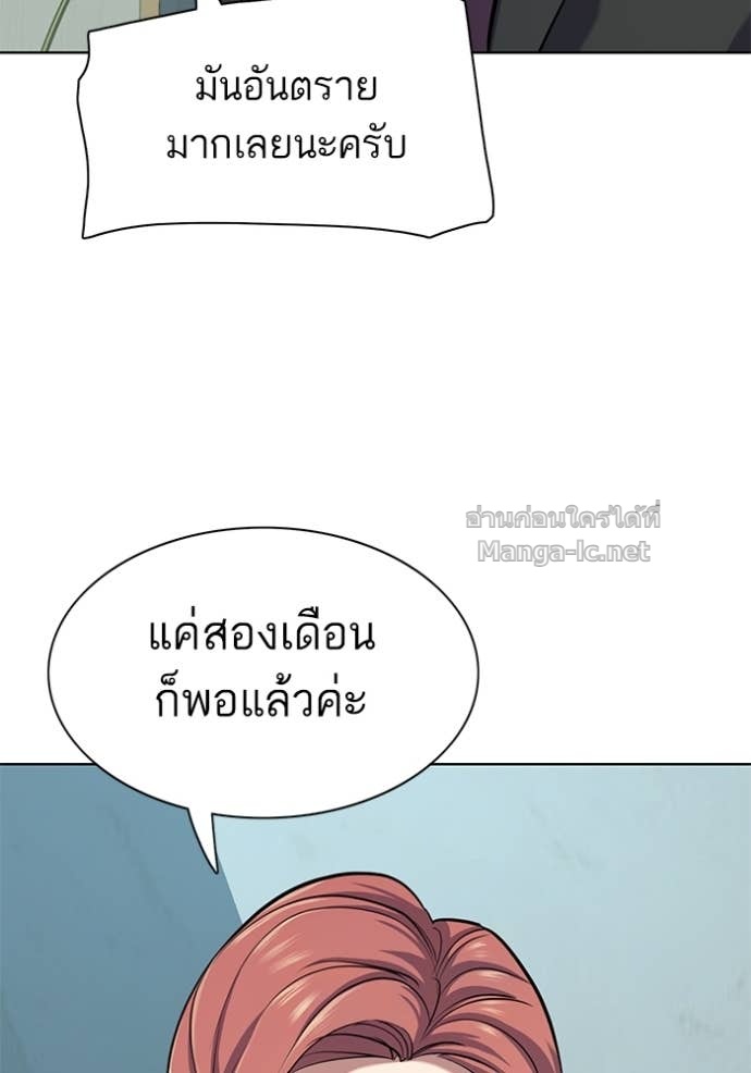 Doujin-Lc- อ่าน โดจิน มังฮวา เกาหลี ญี่ปุ่น จีน แปลไทย Reborn Rich ตอนที่ 1 2 3 4 5 6 7 8 9 10 11 12 13 14 ฟรี ไม่มีโฆษณา อ่าน โดจิน Manhwa เกาหลี ญี่ปุ่น จีน เรามีครบ คัดมาให้เน้นๆ โดจิน 18+ รับประกันความฟินโดย Doujin Lc