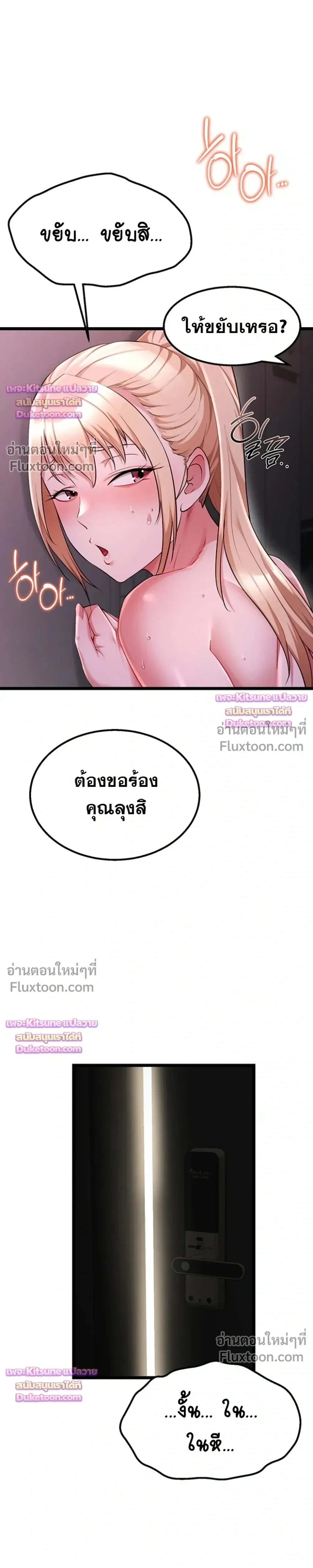 Doujin-Lc- อ่าน โดจิน มังฮวา เกาหลี ญี่ปุ่น จีน แปลไทย Ogokri Boot ตอนที่ 1 2 3 4 5 6 7 8 9 10 11 12 13 14 ฟรี ไม่มีโฆษณา อ่าน โดจิน Manhwa เกาหลี ญี่ปุ่น จีน เรามีครบ คัดมาให้เน้นๆ โดจิน 18+ รับประกันความฟินโดย  Doujin Lc