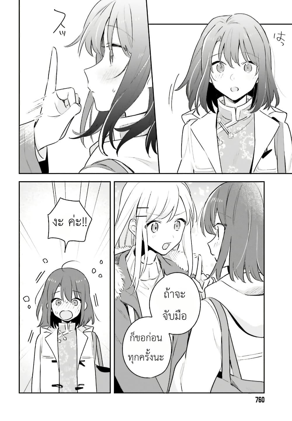 Manga-lc-com อ่านมังงะ อ่านการ์ตูน ออนไลน์ ฟรี Adachi to Shimamura (Yuzuhara Moke) ตอนที่ 1 2 3 4 5 6 7 8 9 10 11 12 13 14 ฟรี ไม่มีโฆษณา Manga-lc - อ่าน มังงะ อ่าน การ์ตูน ออนไลน์ อ่านมังงะ ฟรี