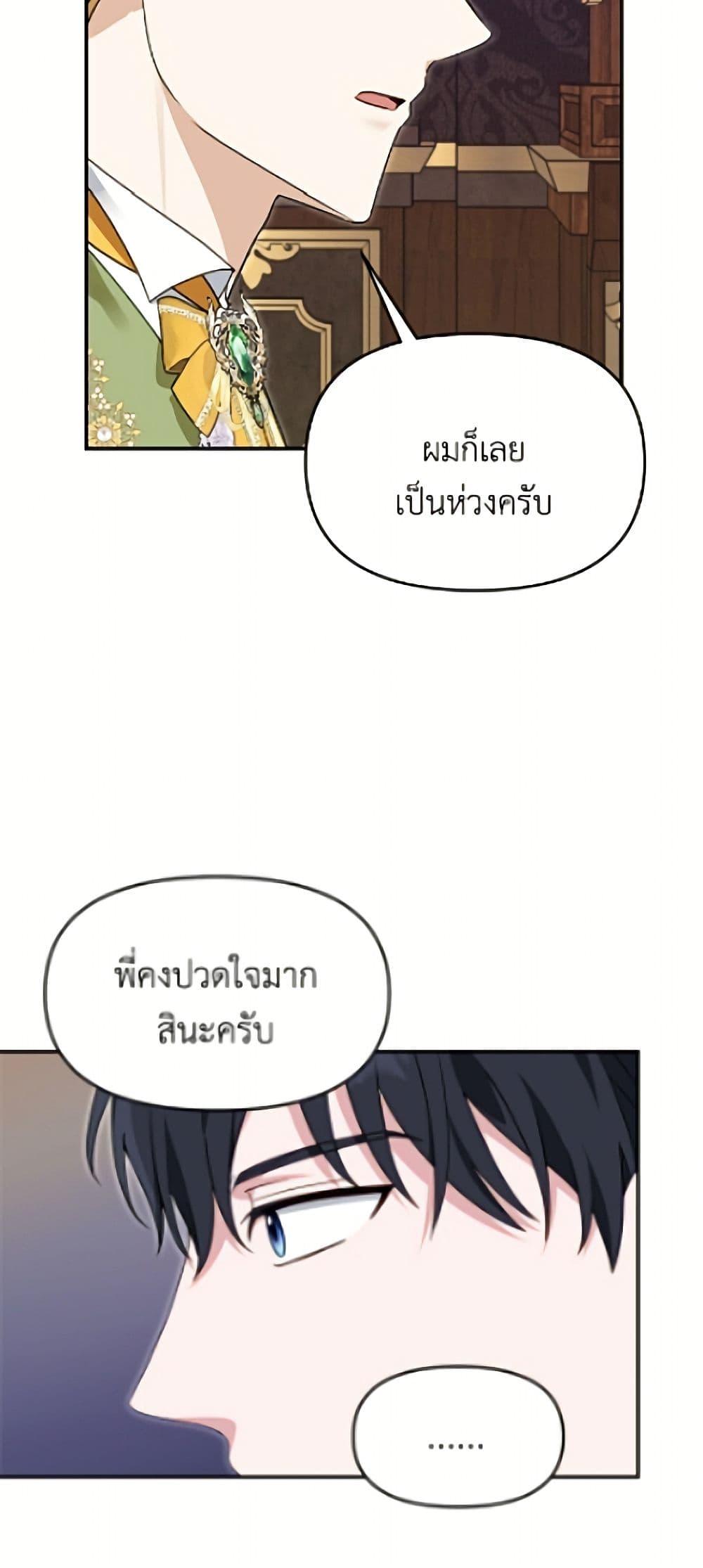 Manga-lc-com อ่านมังงะ อ่านการ์ตูน ออนไลน์ ฟรี I’d Rather Abandon You Than Be Abandoned ตอนที่ 1 2 3 4 5 6 7 8 9 10 11 12 13 14 ฟรี ไม่มีโฆษณา Manga-lc - อ่าน มังงะ อ่าน การ์ตูน ออนไลน์ อ่านมังงะ ฟรี