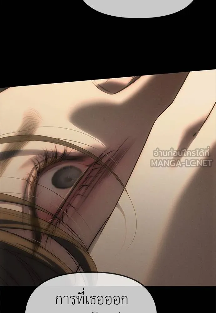 ปฏิบัติการลับ ตอนที่ 97 รูปที่ 28