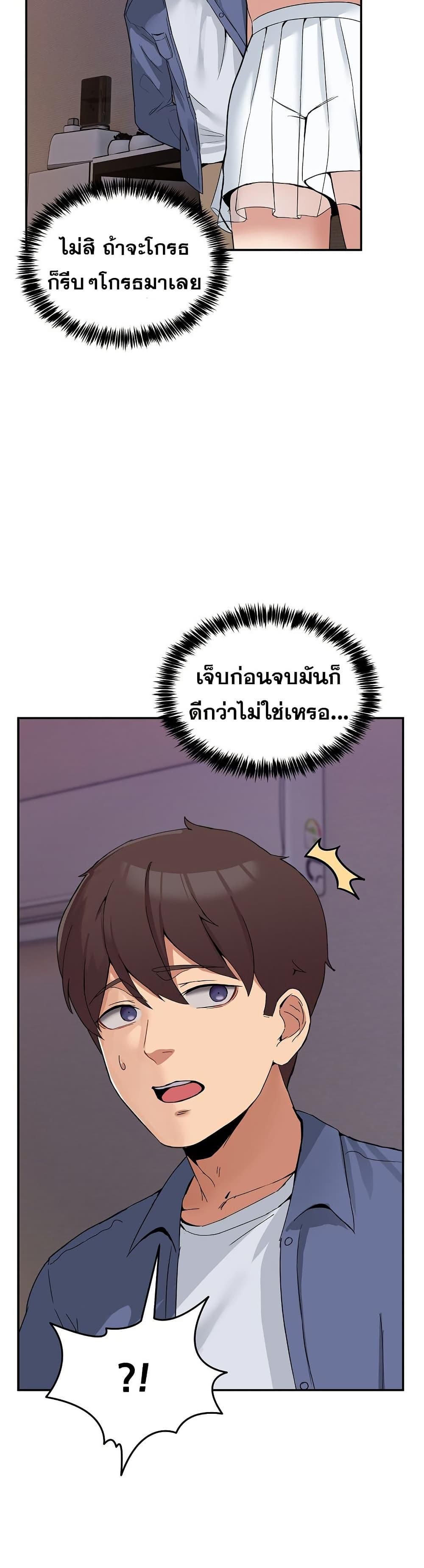 Doujin-Lc- อ่าน โดจิน มังฮวา เกาหลี ญี่ปุ่น จีน แปลไทย No Men Allowed ตอนที่ 1 2 3 4 5 6 7 8 9 10 11 12 13 14 ฟรี ไม่มีโฆษณา อ่าน โดจิน Manhwa เกาหลี ญี่ปุ่น จีน เรามีครบ คัดมาให้เน้นๆ โดจิน 18+ รับประกันความฟินโดย  Doujin Lc