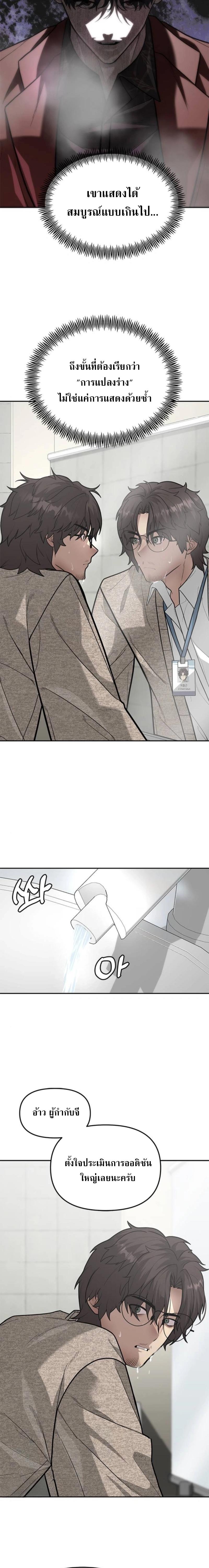 Manga-lc-com อ่านมังงะ อ่านการ์ตูน ออนไลน์ ฟรี God of Ad-lib เทพแห่งการด้นสด ตอนที่ 1 2 3 4 5 6 7 8 9 10 11 12 13 14 ฟรี ไม่มีโฆษณา Manga-lc - อ่าน มังงะ อ่าน การ์ตูน ออนไลน์ อ่านมังงะ ฟรี