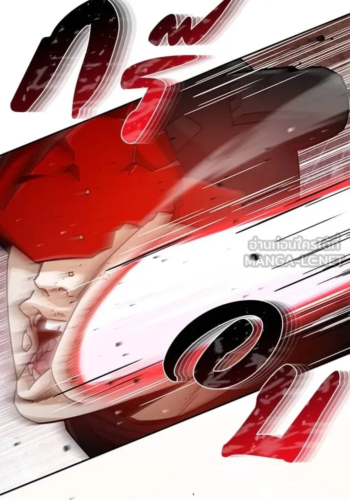 อัจฉริยะนอกคอก ตอนที่ 78 รูปที่ 114