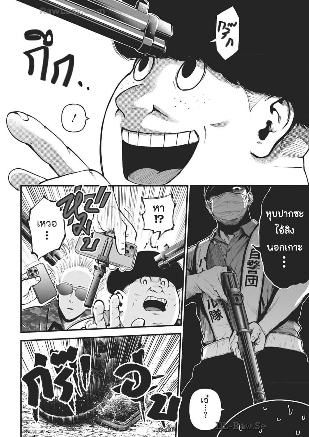 Manga-lc-com อ่านมังงะ อ่านการ์ตูน ออนไลน์ ฟรี Bokura no Natsu ga Saketeiku ตอนที่ 1 2 3 4 5 6 7 8 9 10 11 12 13 14 ฟรี ไม่มีโฆษณา Manga-lc - อ่าน มังงะ อ่าน การ์ตูน ออนไลน์ อ่านมังงะ ฟรี