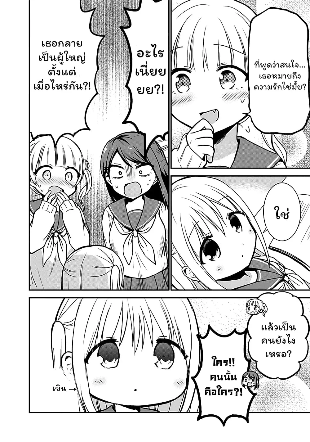 Manga-lc-com อ่านมังงะ อ่านการ์ตูน ออนไลน์ ฟรี Expressionless Kashiwada-san and Emotional Oota-kun ตอนที่ 1 2 3 4 5 6 7 8 9 10 11 12 13 14 ฟรี ไม่มีโฆษณา Manga-lc - อ่าน มังงะ อ่าน การ์ตูน ออนไลน์ อ่านมังงะ ฟรี
