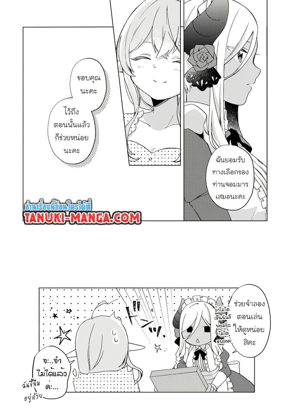 Manga-lc-com อ่านมังงะ อ่านการ์ตูน ออนไลน์ ฟรี Hara Peko Mao to Horyo Yusha! Mao ga Ore no Heya ni Meshi wo Gui ni Kuru Ndaga ตอนที่ 1 2 3 4 5 6 7 8 9 10 11 12 13 14 ฟรี ไม่มีโฆษณา Manga-lc - อ่าน มังงะ อ่าน การ์ตูน ออนไลน์ อ่านมังงะ ฟรี