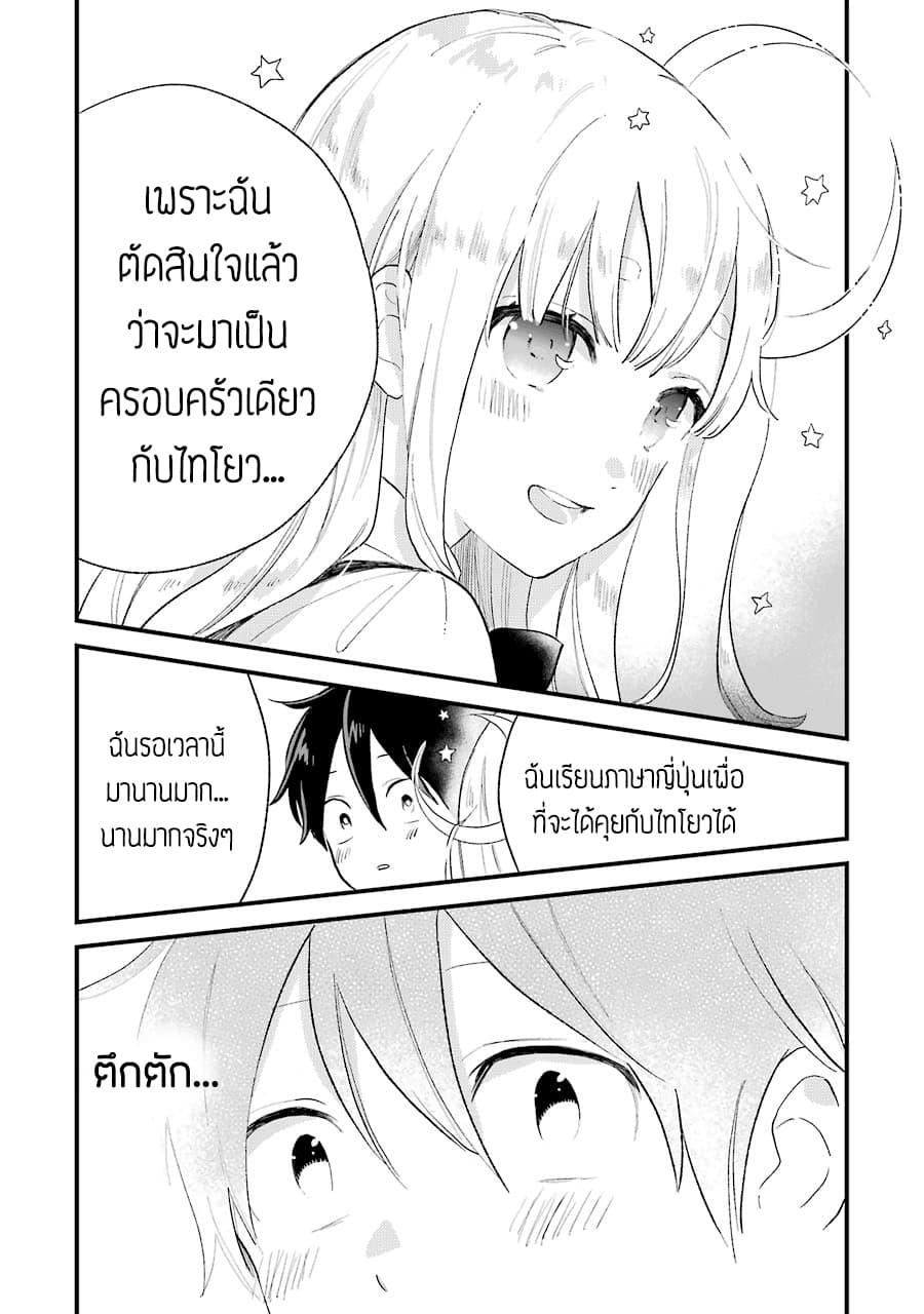 Manga-lc-com อ่านมังงะ อ่านการ์ตูน ออนไลน์ ฟรี Hoshoku-kei heroine ni ato ichi-nen inai ni taberaremasu ตอนที่ 1 2 3 4 5 6 7 8 9 10 11 12 13 14 ฟรี ไม่มีโฆษณา Manga-lc - อ่าน มังงะ อ่าน การ์ตูน ออนไลน์ อ่านมังงะ ฟรี