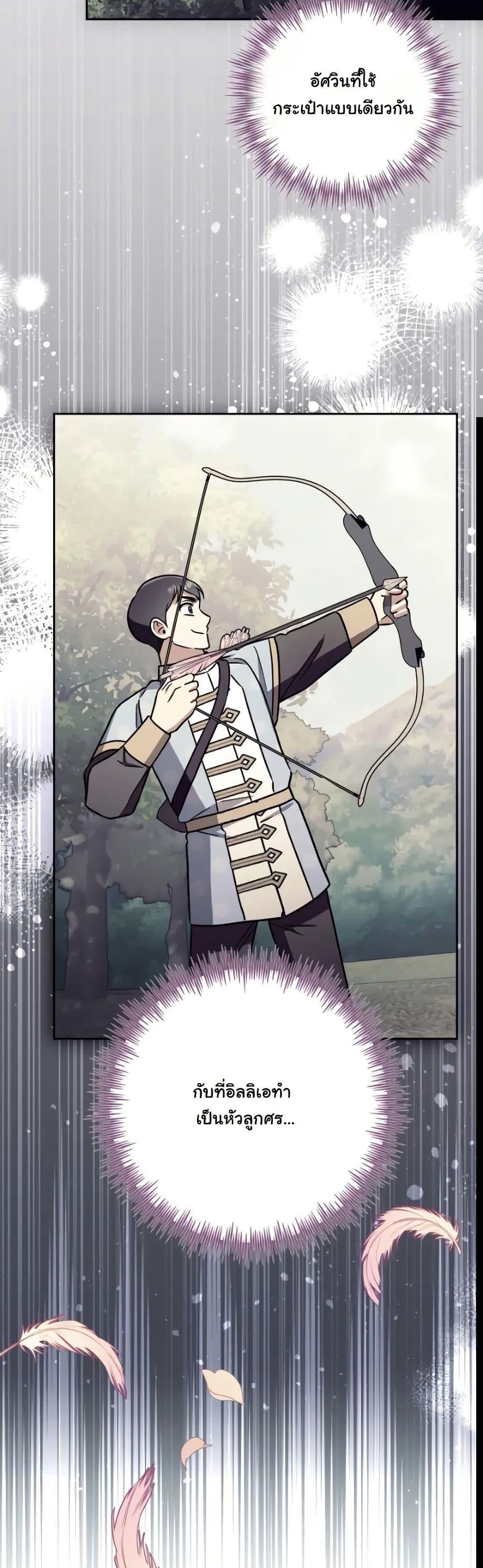 Manga-lc-com อ่านมังงะ อ่านการ์ตูน ออนไลน์ ฟรี A Slave of Rubelfast ตอนที่ 1 2 3 4 5 6 7 8 9 10 11 12 13 14 ฟรี ไม่มีโฆษณา Manga-lc - อ่าน มังงะ อ่าน การ์ตูน ออนไลน์ อ่านมังงะ ฟรี