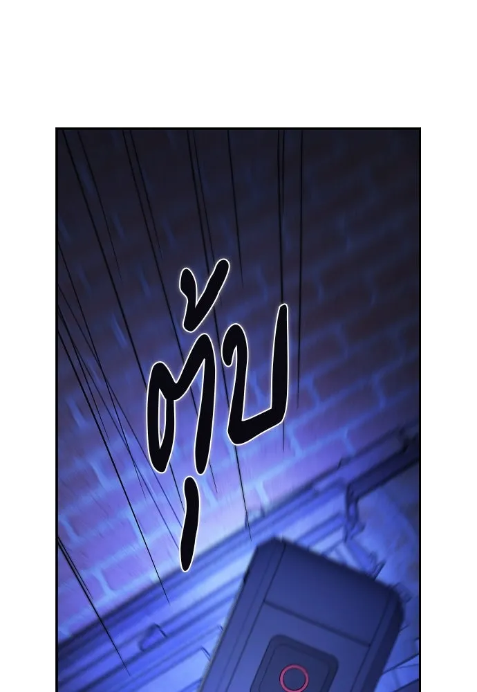 รักแล้วห้ามเลิก ตอนที่ 51 รูปที่ 64