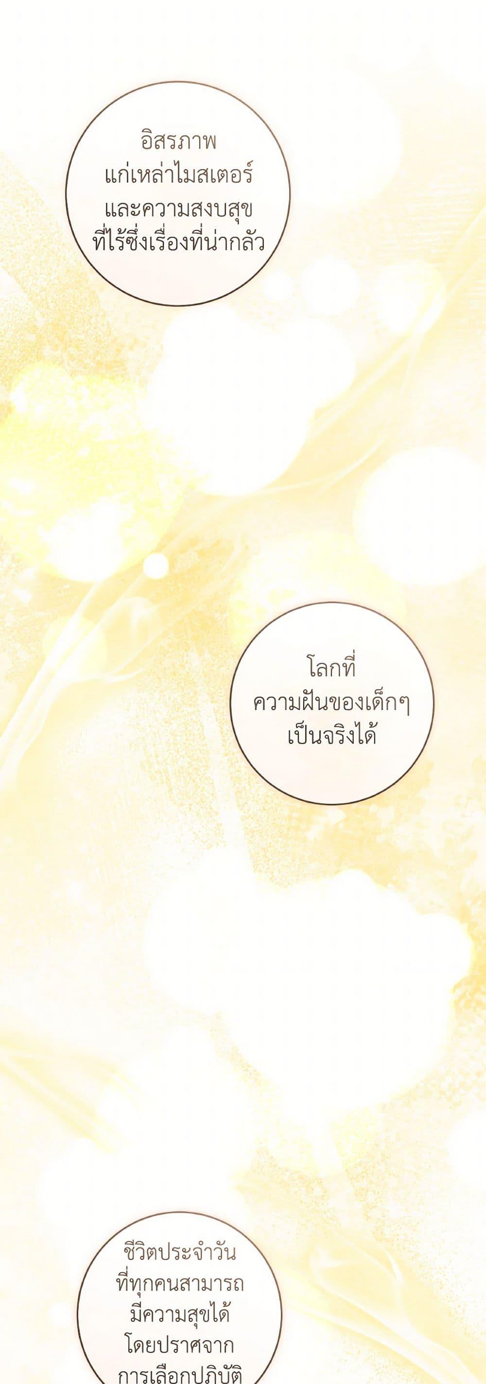 Manga-lc-com อ่านมังงะ อ่านการ์ตูน ออนไลน์ ฟรี A Dream Escape ตอนที่ 1 2 3 4 5 6 7 8 9 10 11 12 13 14 ฟรี ไม่มีโฆษณา Manga-lc - อ่าน มังงะ อ่าน การ์ตูน ออนไลน์ อ่านมังงะ ฟรี