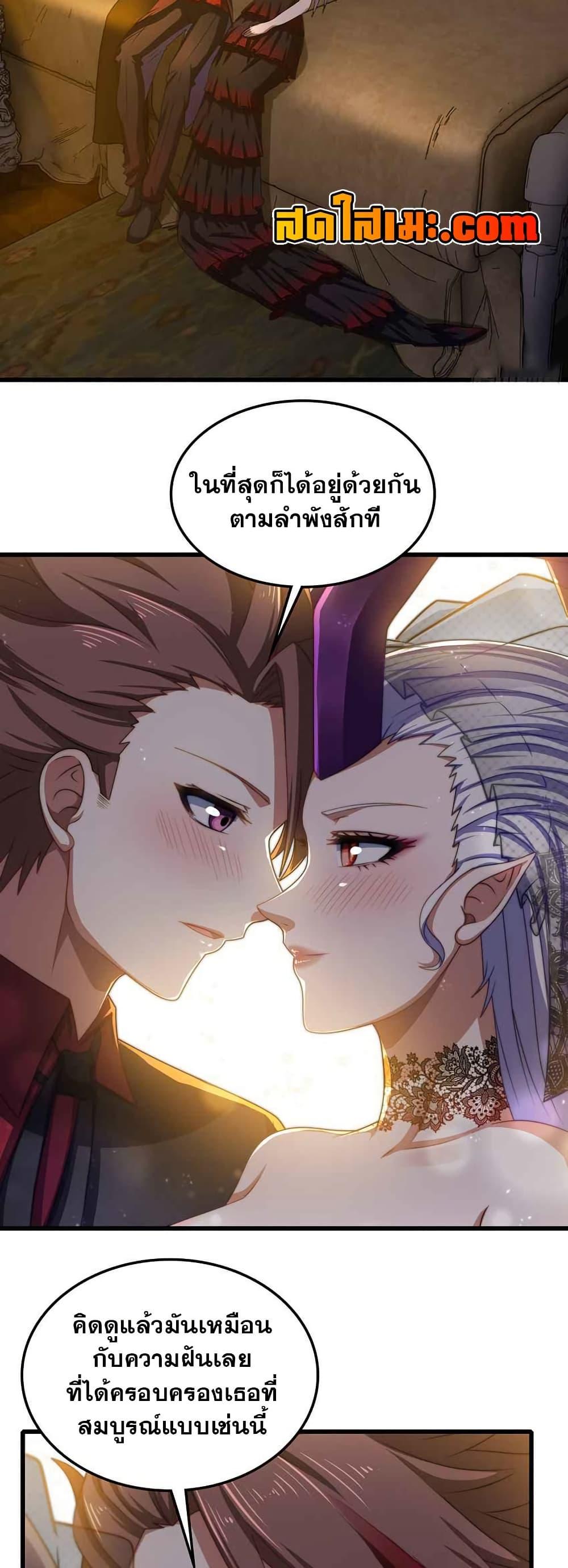 Manga-lc-com อ่านมังงะ อ่านการ์ตูน ออนไลน์ ฟรี My Wife is a Demon Queen ตอนที่ 1 2 3 4 5 6 7 8 9 10 11 12 13 14 ฟรี ไม่มีโฆษณา Manga-lc - อ่าน มังงะ อ่าน การ์ตูน ออนไลน์ อ่านมังงะ ฟรี
