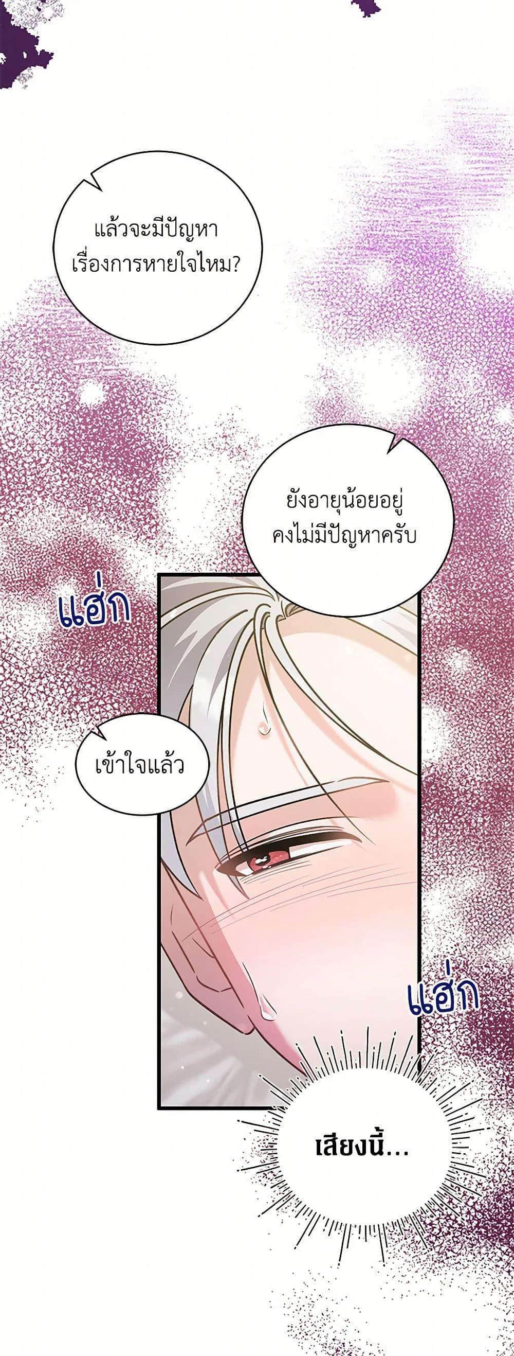 Manga-lc-com อ่านมังงะ อ่านการ์ตูน ออนไลน์ ฟรี I’m Sure It’s My Baby ตอนที่ 1 2 3 4 5 6 7 8 9 10 11 12 13 14 ฟรี ไม่มีโฆษณา Manga-lc - อ่าน มังงะ อ่าน การ์ตูน ออนไลน์ อ่านมังงะ ฟรี