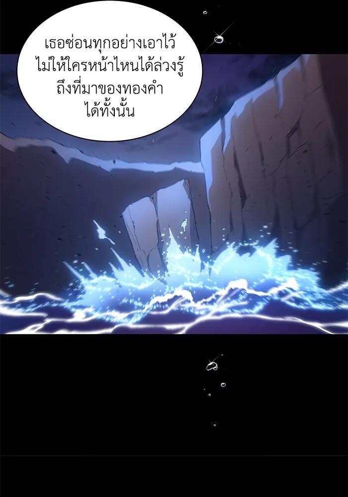 ฟิลเลียโรเซ่กับคำทำนายแห่งมงกุฎหนาม ตอนที่ 44 รูปที่ 37