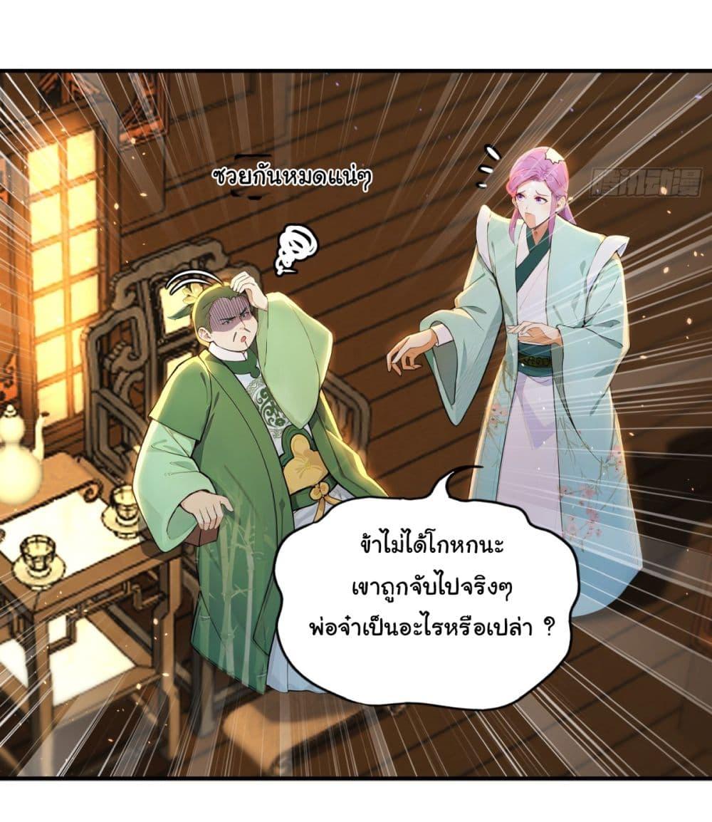 Manga-lc-com อ่านมังงะ อ่านการ์ตูน ออนไลน์ ฟรี I Upset Millions of Cultivators ตอนที่ 1 2 3 4 5 6 7 8 9 10 11 12 13 14 ฟรี ไม่มีโฆษณา Manga-lc - อ่าน มังงะ อ่าน การ์ตูน ออนไลน์ อ่านมังงะ ฟรี