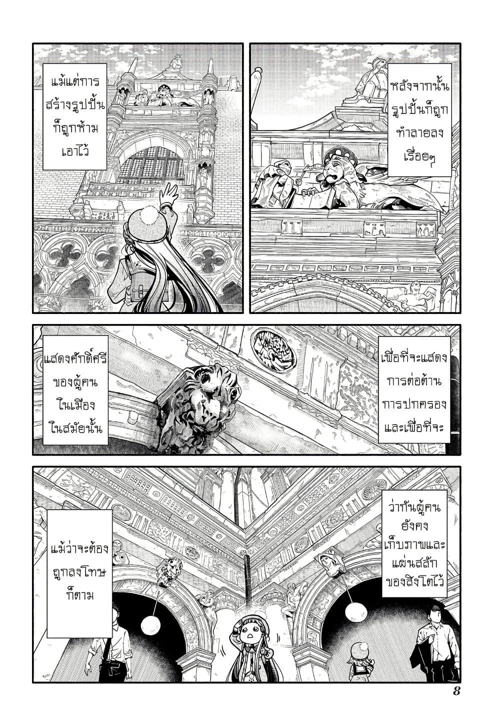 Manga-lc-com อ่านมังงะ อ่านการ์ตูน ออนไลน์ ฟรี Colori Colore Creare ตอนที่ 1 2 3 4 5 6 7 8 9 10 11 12 13 14 ฟรี ไม่มีโฆษณา Manga-lc - อ่าน มังงะ อ่าน การ์ตูน ออนไลน์ อ่านมังงะ ฟรี