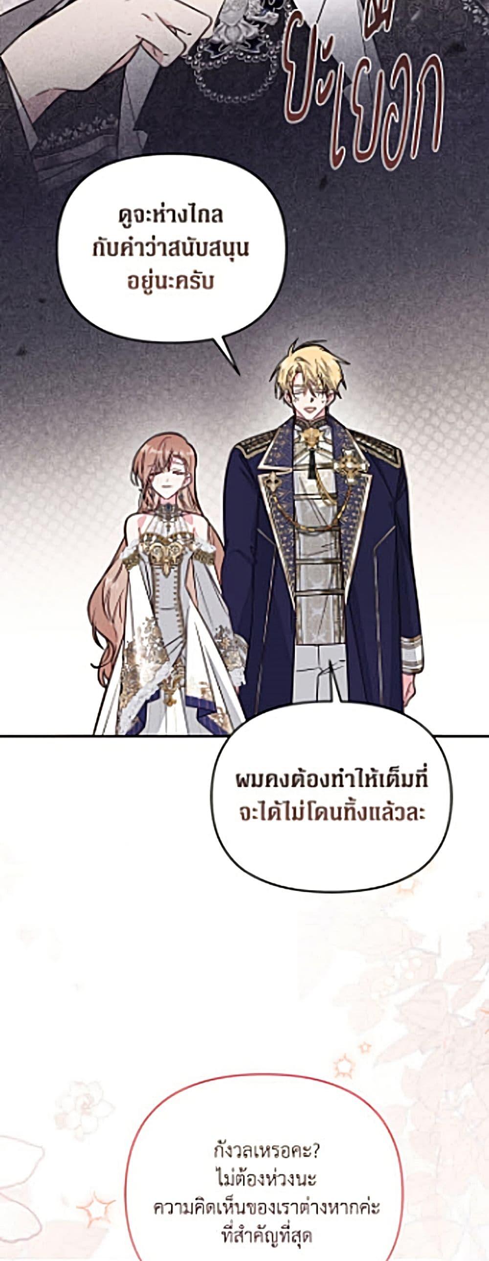 Manga-lc-com อ่านมังงะ อ่านการ์ตูน ออนไลน์ ฟรี No Place for the Fake Princess ตอนที่ 1 2 3 4 5 6 7 8 9 10 11 12 13 14 ฟรี ไม่มีโฆษณา Manga-lc - อ่าน มังงะ อ่าน การ์ตูน ออนไลน์ อ่านมังงะ ฟรี