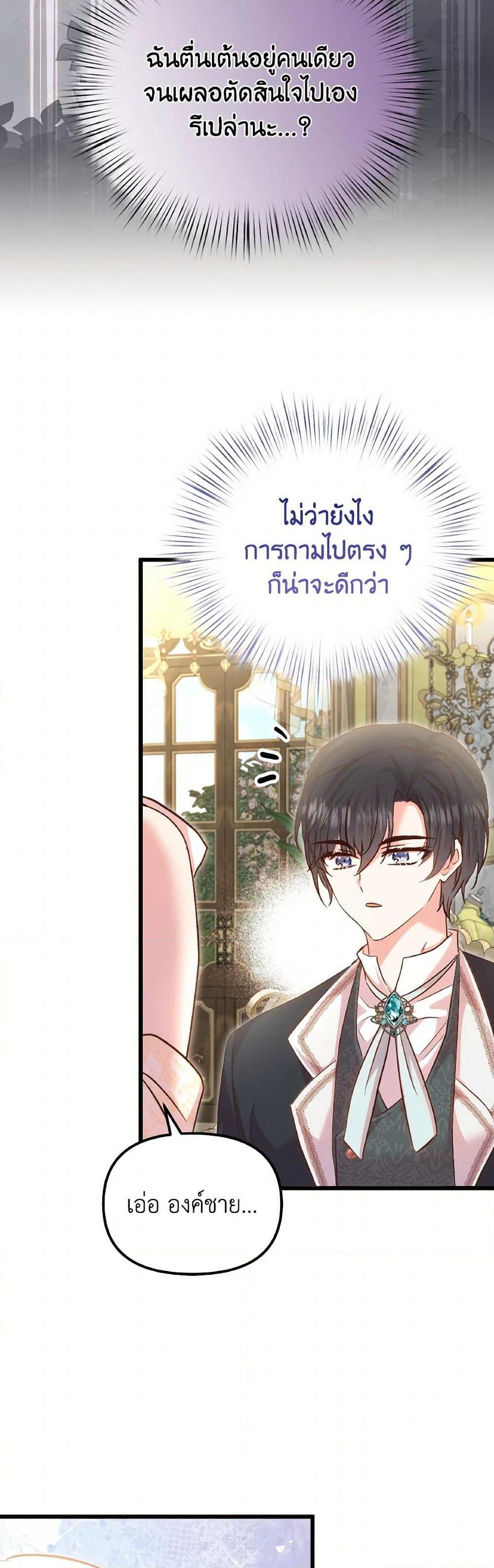 Manga-lc-com อ่านมังงะ อ่านการ์ตูน ออนไลน์ ฟรี I Didn’t Save You To Get Proposed To ตอนที่ 1 2 3 4 5 6 7 8 9 10 11 12 13 14 ฟรี ไม่มีโฆษณา Manga-lc - อ่าน มังงะ อ่าน การ์ตูน ออนไลน์ อ่านมังงะ ฟรี