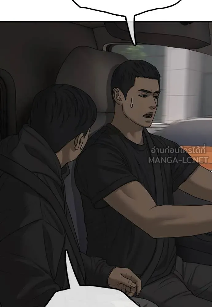 ผู้กล้าฝ่า ตอนที่ 27 รูปที่ 62