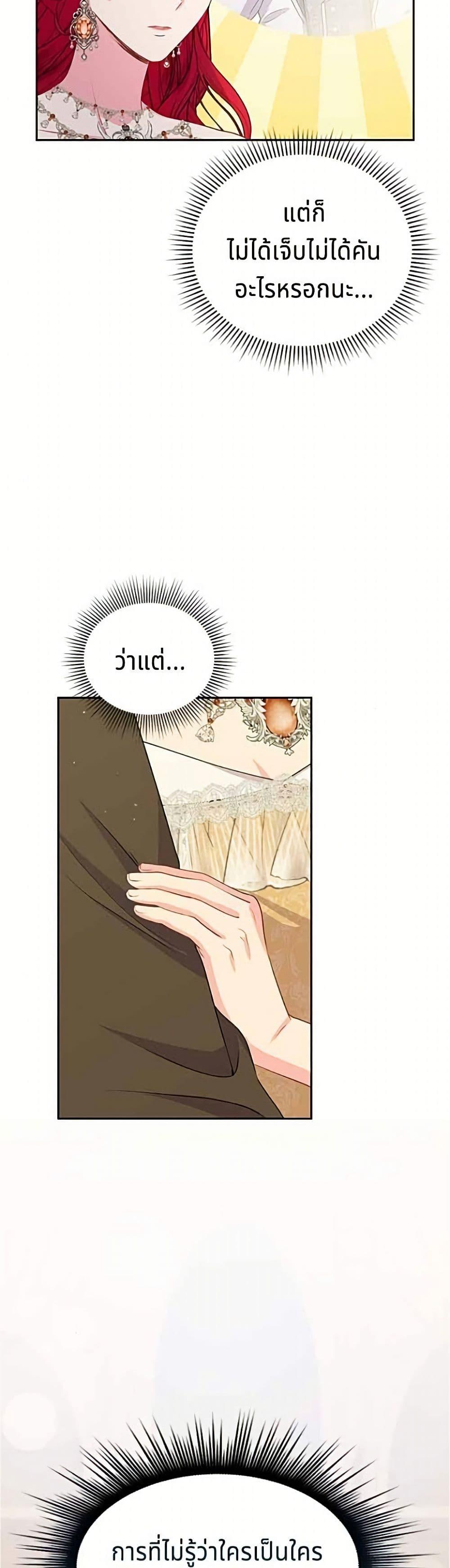 Manga-lc-com อ่านมังงะ อ่านการ์ตูน ออนไลน์ ฟรี His Recovery Magic Worked Too Well! ตอนที่ 1 2 3 4 5 6 7 8 9 10 11 12 13 14 ฟรี ไม่มีโฆษณา Manga-lc - อ่าน มังงะ อ่าน การ์ตูน ออนไลน์ อ่านมังงะ ฟรี