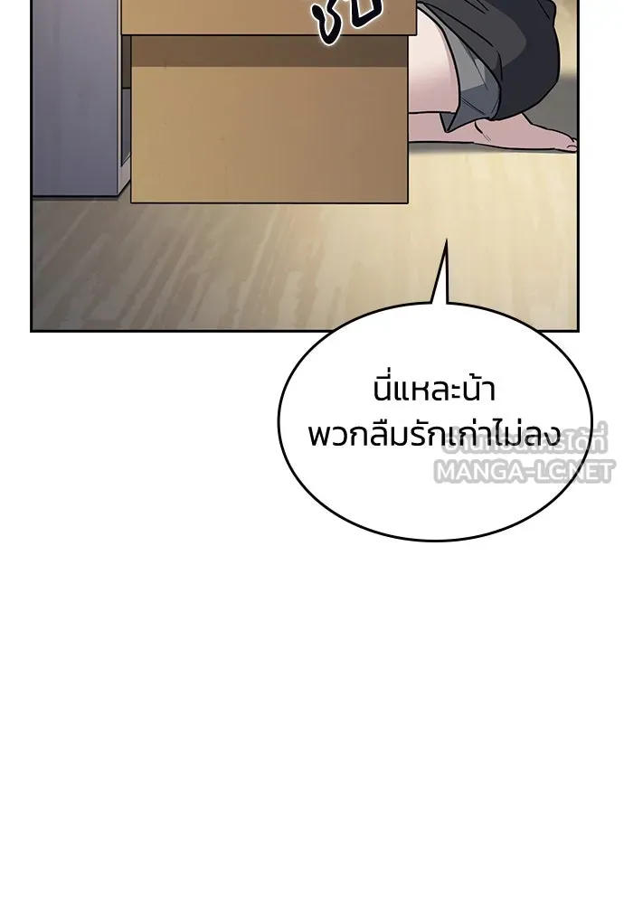 รักแล้วห้ามเลิก ตอนที่ 26 รูปที่ 162