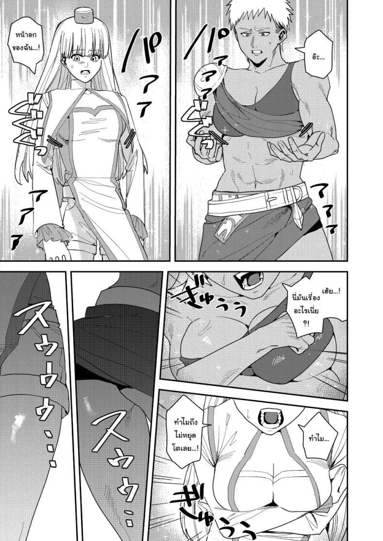 Doujin-Lc- อ่าน โดจิน มังฮวา เกาหลี ญี่ปุ่น จีน แปลไทย หน้าที่ใหม่ของปาร์ตี้ผู้กล้า [Betty] The Hero Party Falls to an Erotic Cult ตอนที่ 1 2 3 4 5 6 7 8 9 10 11 12 13 14 ฟรี ไม่มีโฆษณา อ่าน โดจิน Manhwa เกาหลี ญี่ปุ่น จีน เรามีครบ คัดมาให้เน้นๆ โดจิน 18+ รับประกันความฟินโดย  Doujin Lc