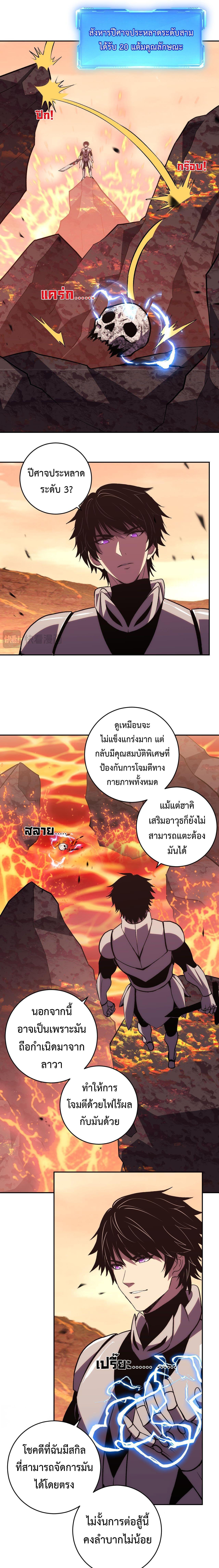 Manga-lc-com อ่านมังงะ อ่านการ์ตูน ออนไลน์ ฟรี Demon God of Apocalyptic Behemoth ตอนที่ 1 2 3 4 5 6 7 8 9 10 11 12 13 14 ฟรี ไม่มีโฆษณา Manga-lc - อ่าน มังงะ อ่าน การ์ตูน ออนไลน์ อ่านมังงะ ฟรี