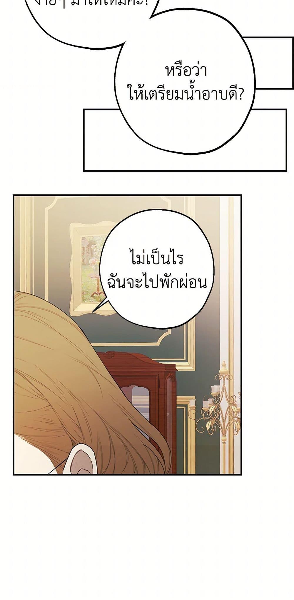 Manga-lc-com อ่านมังงะ อ่านการ์ตูน ออนไลน์ ฟรี The Princess’s Doll Shop ตอนที่ 1 2 3 4 5 6 7 8 9 10 11 12 13 14 ฟรี ไม่มีโฆษณา Manga-lc - อ่าน มังงะ อ่าน การ์ตูน ออนไลน์ อ่านมังงะ ฟรี