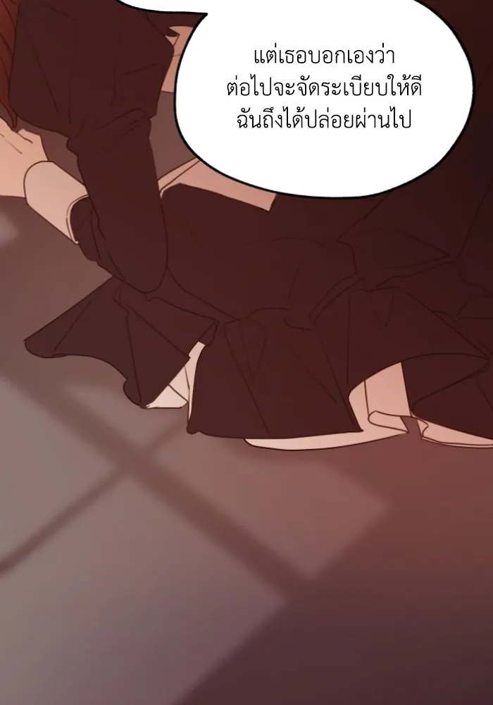 ครอบครัวสามีเห็นทีจะคลั่งรัก ตอนที่ 46 รูปที่ 76