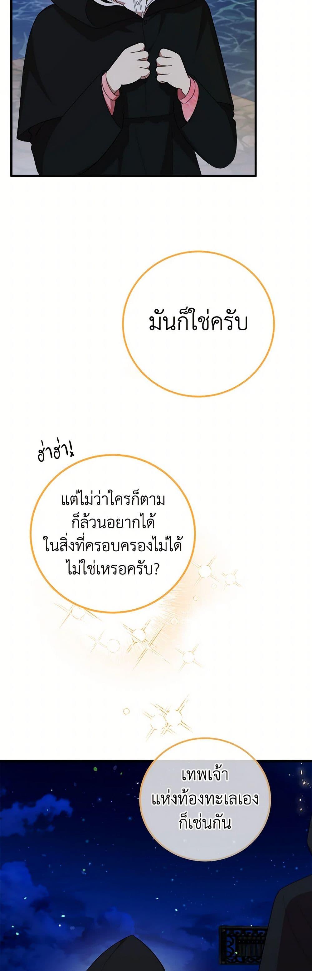 Manga-lc-com อ่านมังงะ อ่านการ์ตูน ออนไลน์ ฟรี Four Dangerous Brothers to My Rescue ตอนที่ 1 2 3 4 5 6 7 8 9 10 11 12 13 14 ฟรี ไม่มีโฆษณา Manga-lc - อ่าน มังงะ อ่าน การ์ตูน ออนไลน์ อ่านมังงะ ฟรี